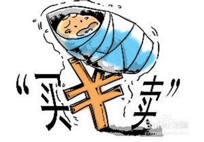 <b>家长如何 防止孩子被拐</b>