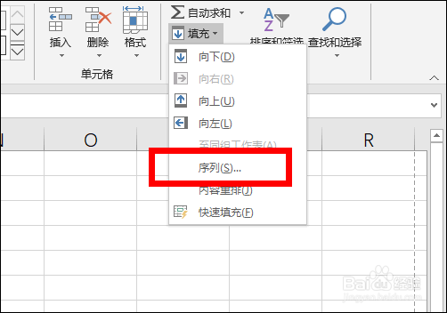 excel怎么快速填充序号