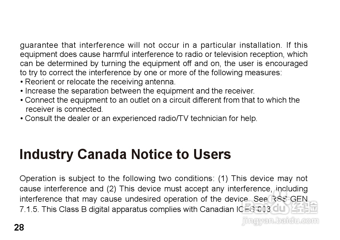MOTOROLA HZ800手机使用手册:[3]