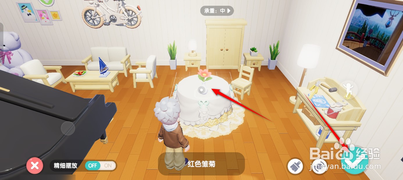 心动小镇插花花瓶如何摆出来