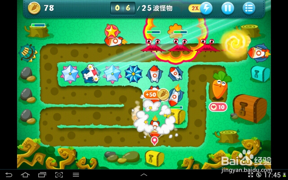 保卫萝卜挑战模式攻略：[10]第10关