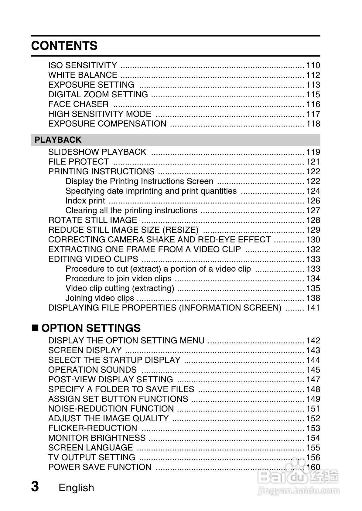 三洋VPC-HD700数码摄像机使用说明书:[2]