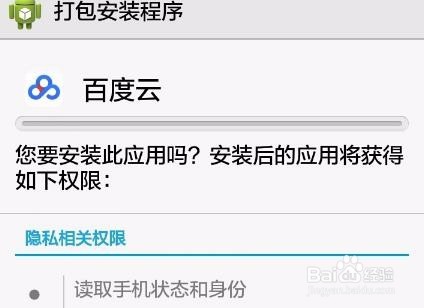 使用闪电快传在手机之间快速传文件