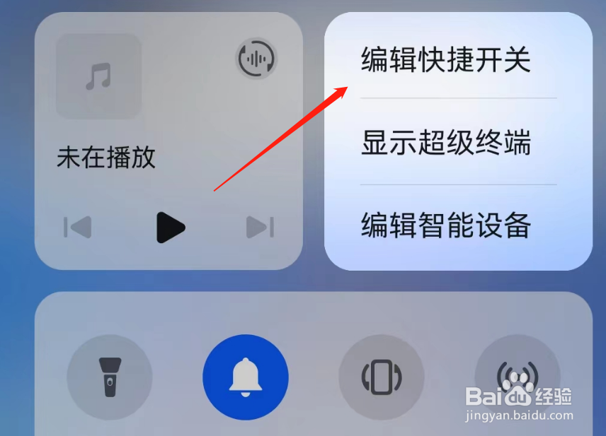华为手机录屏怎么弄