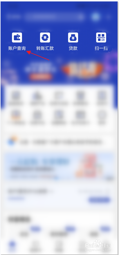 怎样查询银行卡是一类卡还是二类卡