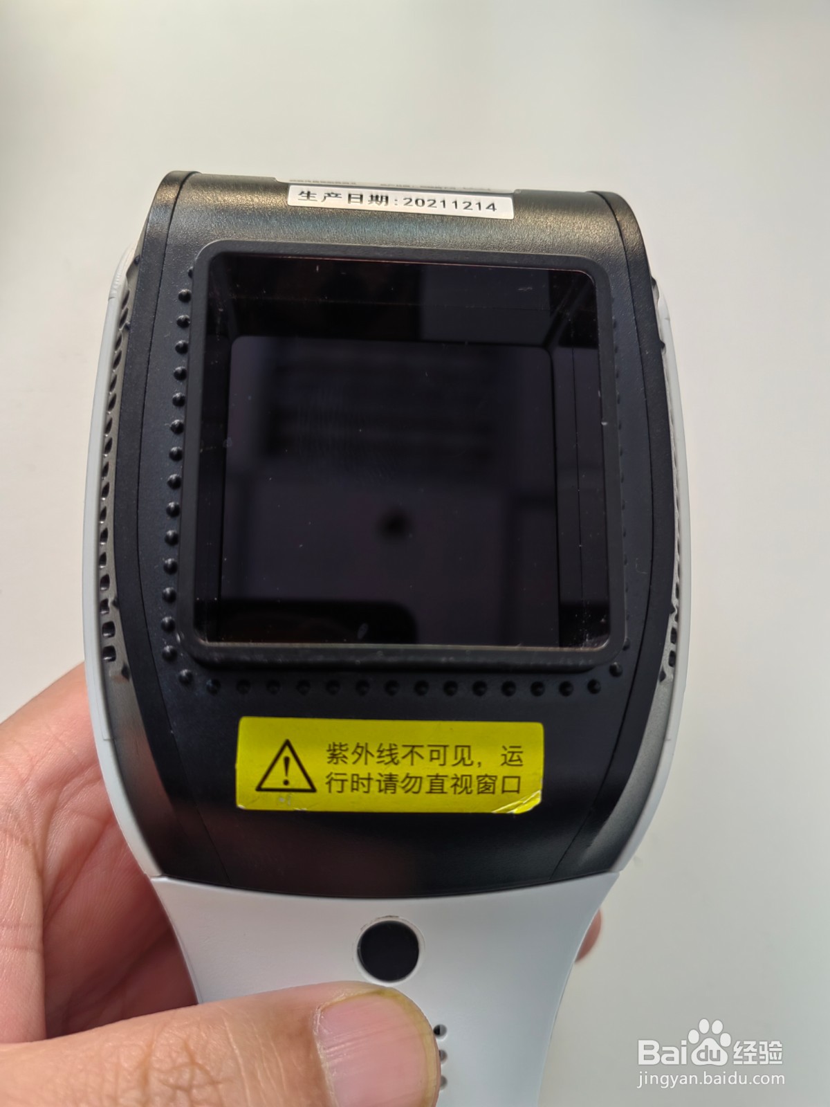 白斑患者如何根据部位选择308光疗仪