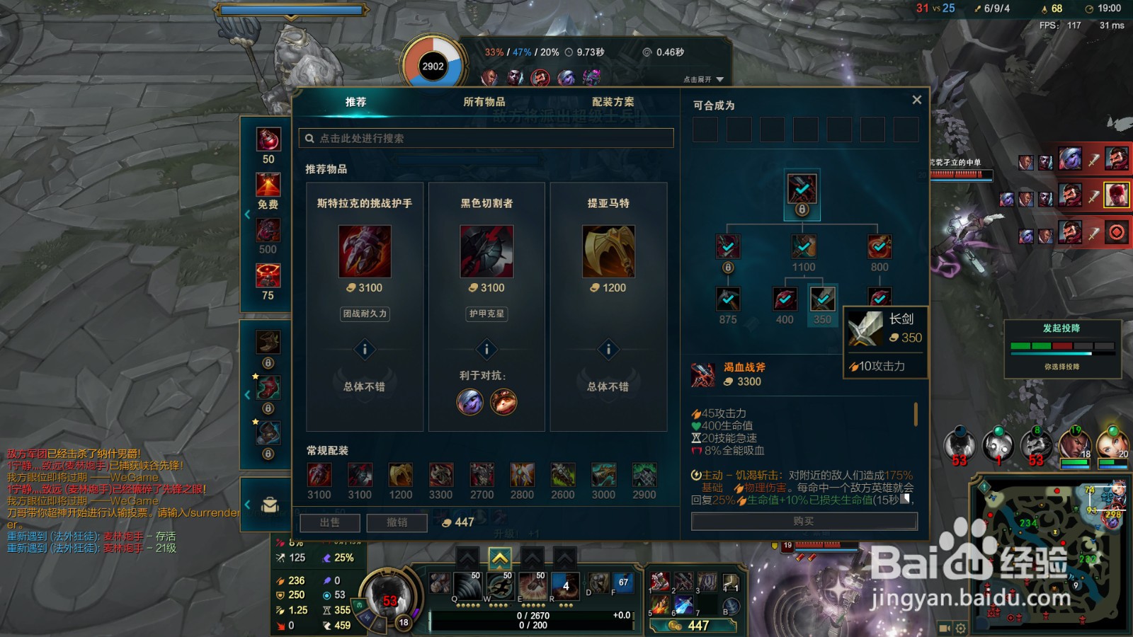 无限火力盲僧玩法攻略