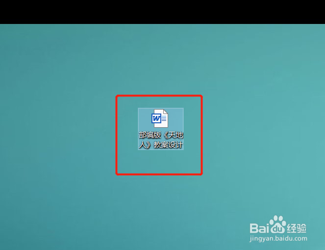 win10的文件后缀不见了如何打开文件后缀