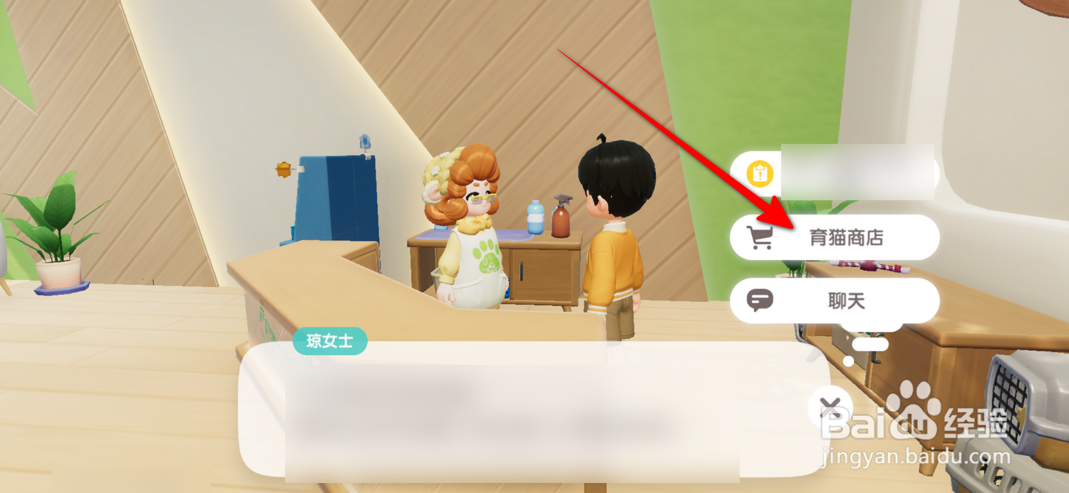 心动小镇猫咪用具在哪获得