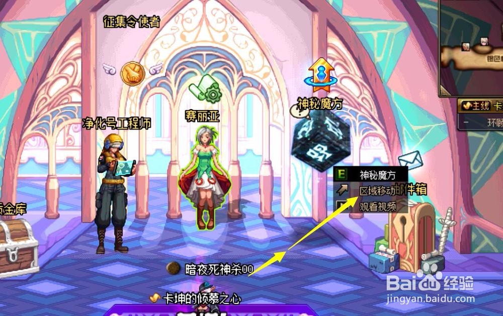 DNF国庆副本怎么打