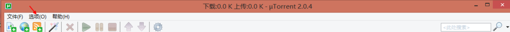 utorrent怎么设置中文