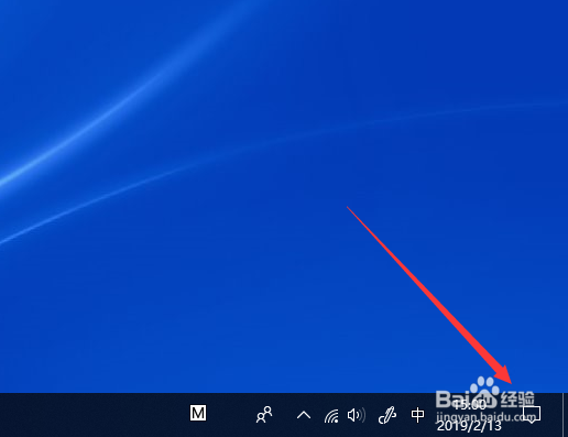 如何关闭win10的任务中心