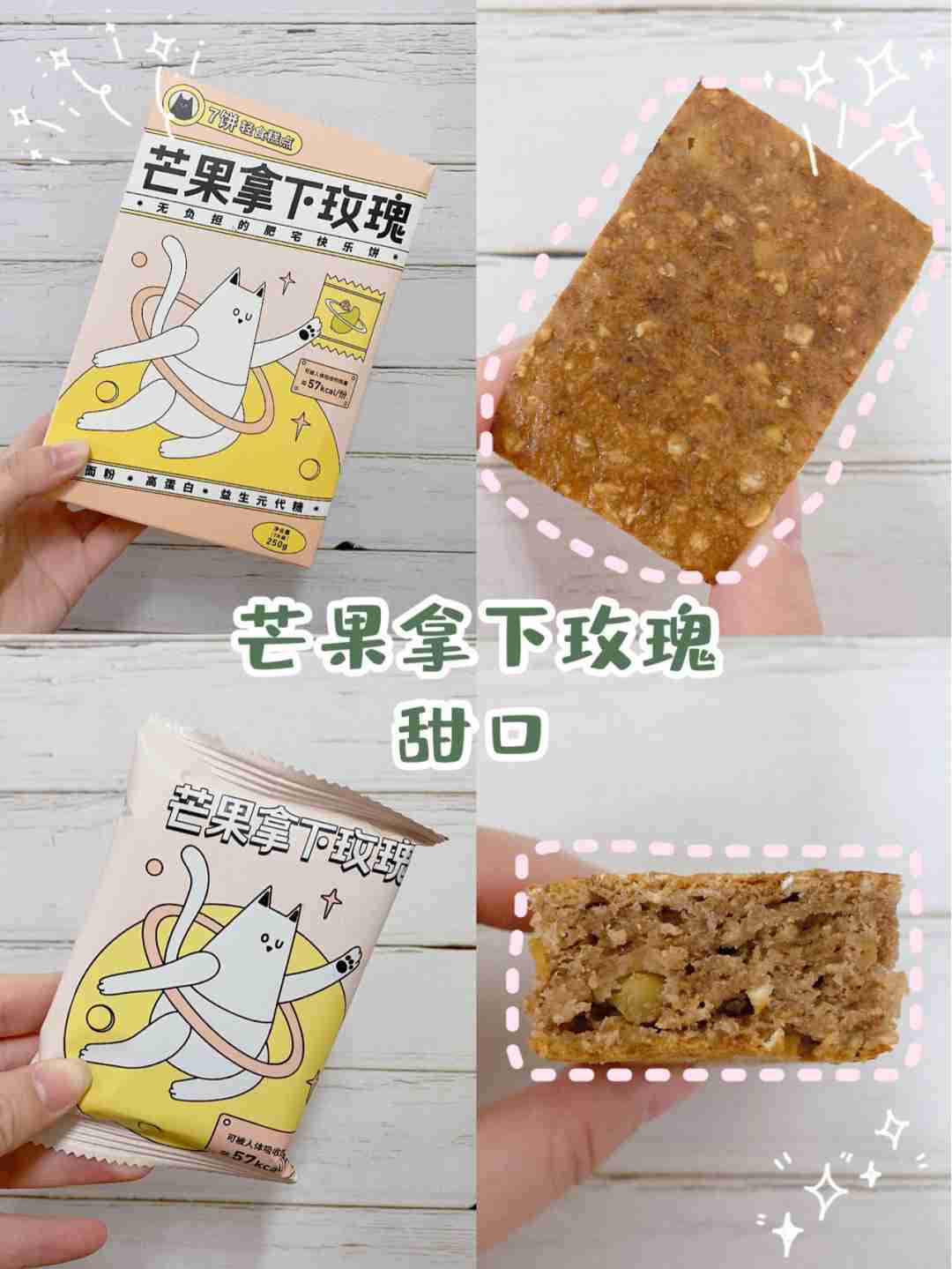 神仙代餐饼0,面粉超低卡‼️太太好吃了叭