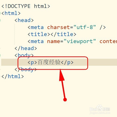 <b>HTML怎样引入css，怎样使用css</b>