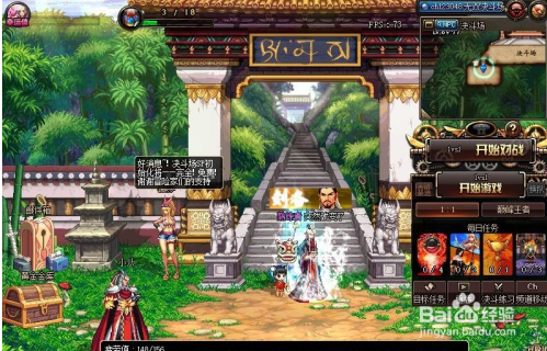 dnf快速刷商城积分