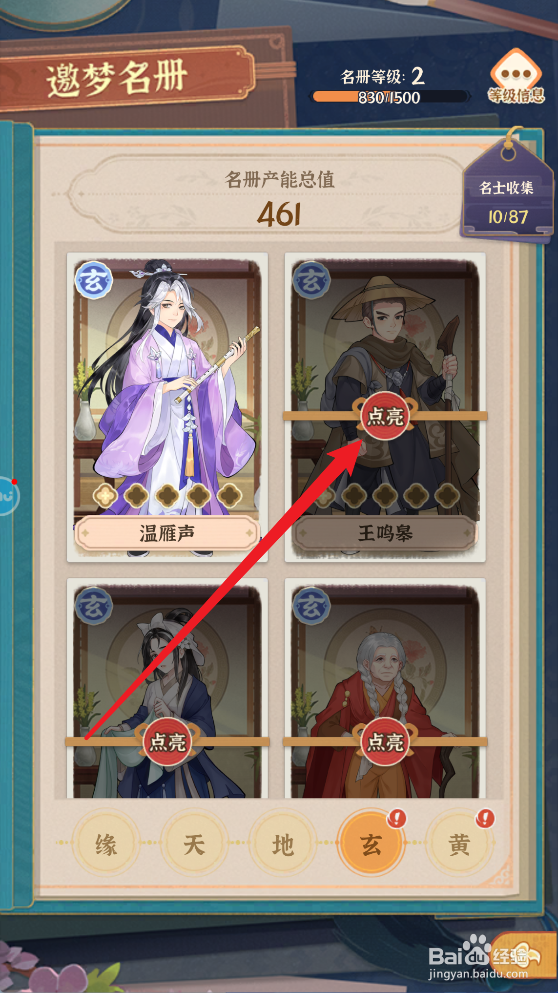 从前有条街如何点亮王鸣皋