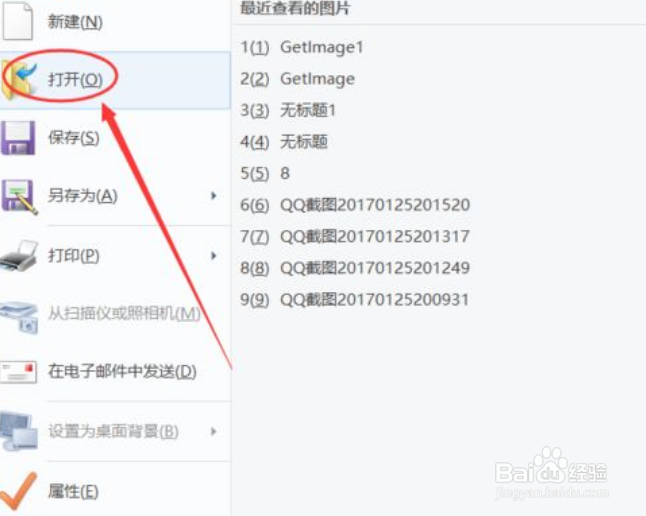 怎么设置对网页进行转码?