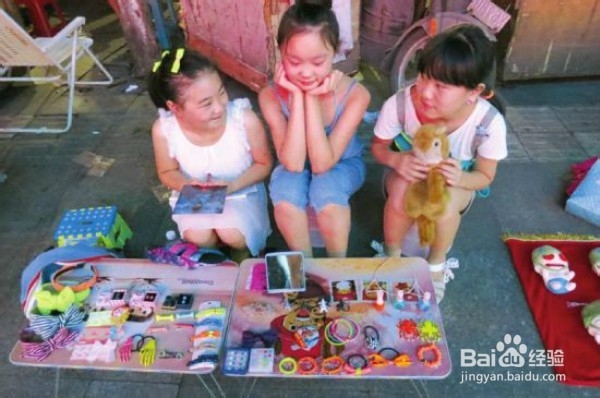买玩具不但可以更省钱也可以赚钱