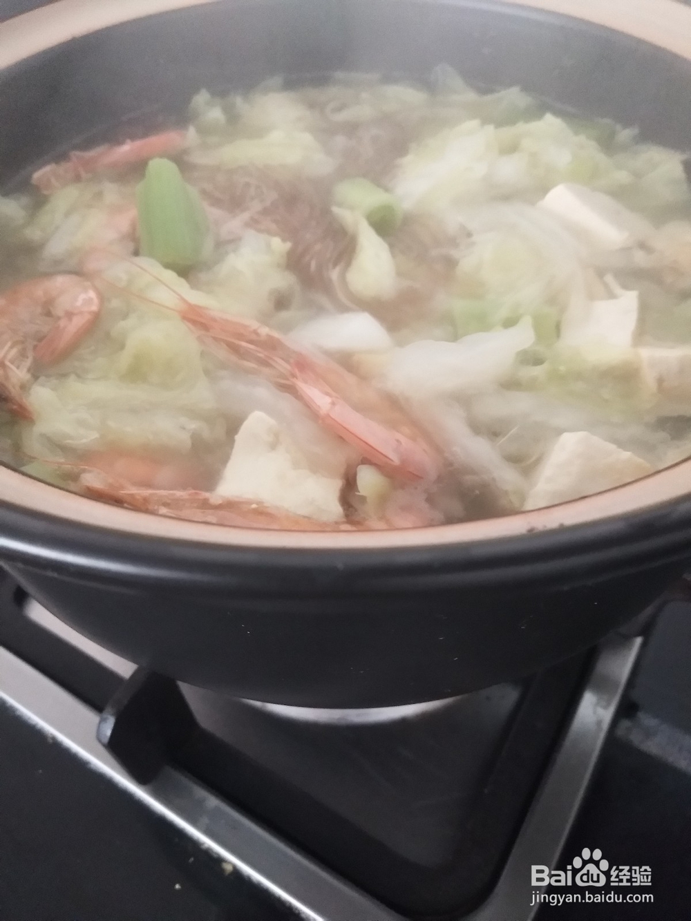 怎样做白菜粉豆腐煲