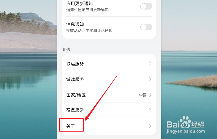手机应用市场有哪些信息泄露隐患