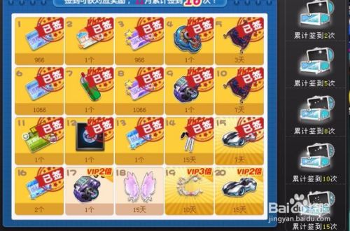 QQ飞车曙光伯爵获取攻略