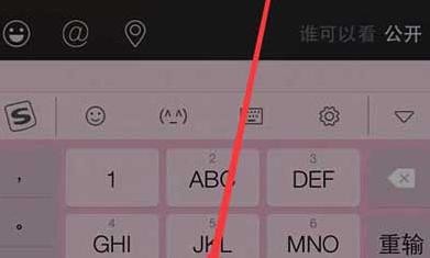 微信小视频怎么保存到电脑上
