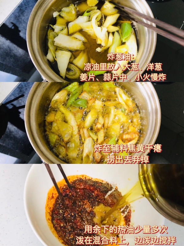 香辣土豆片夹馍