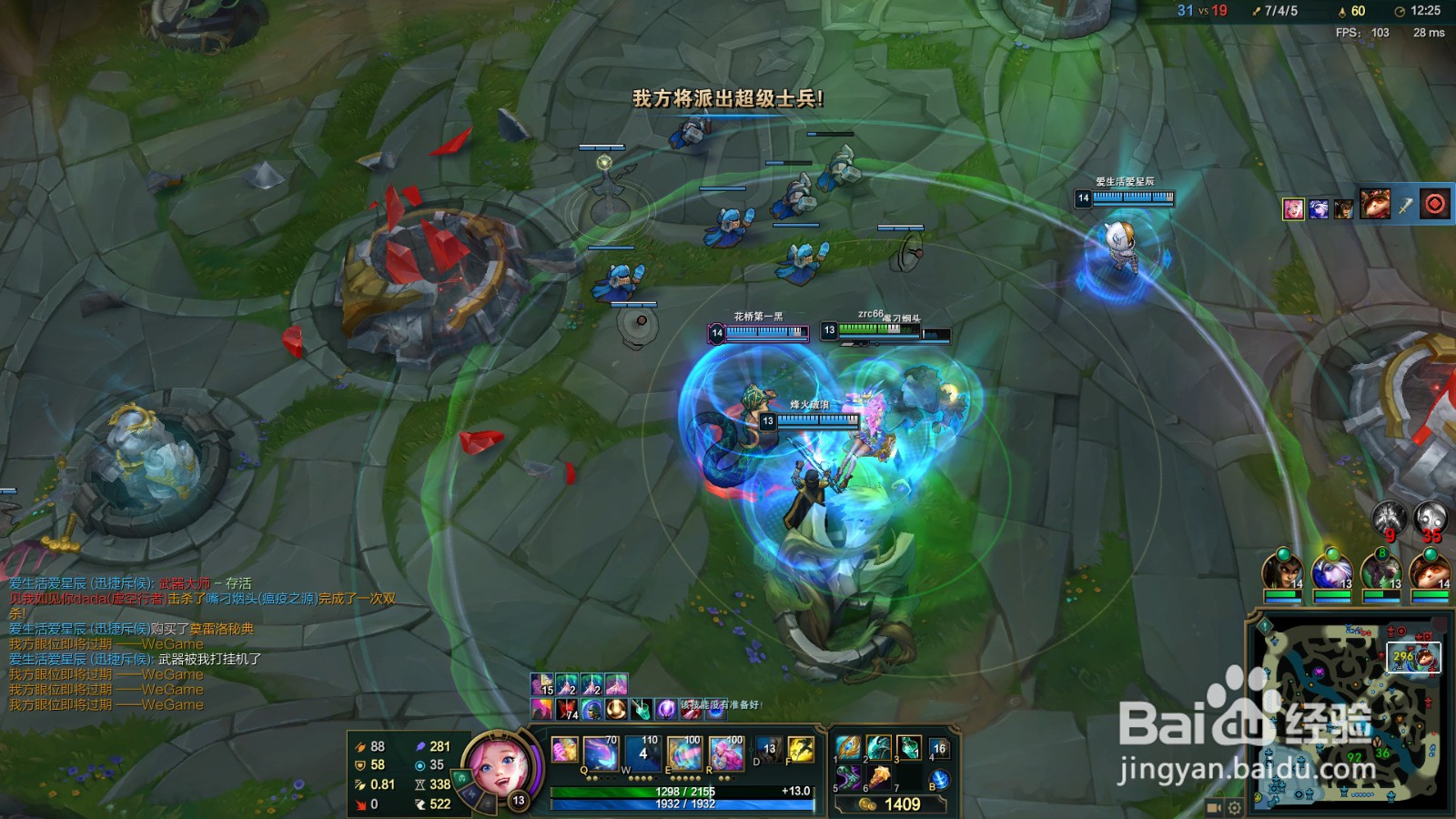 无限火力星簇歌姬玩法攻略