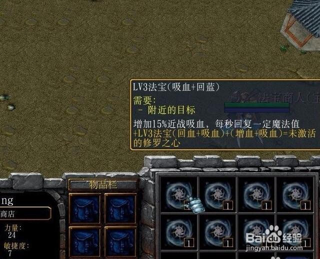 圣墟世界万能碎片怎么获得