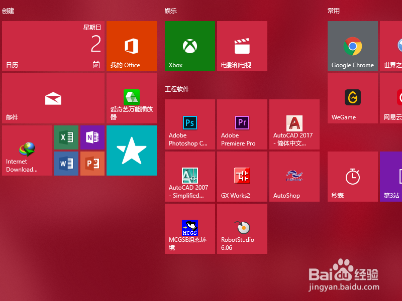 photoshop怎么找中点？