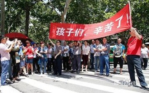 高三家长到底要不要去陪考？