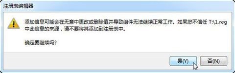 编辑或删除需要TrustedInstaller权限的文件(夹)