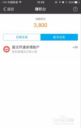 支付宝提现免费攻略