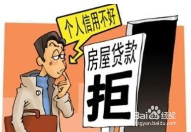 花呗逾期产生的后果