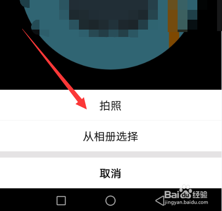 怎么用手机更换qq群头像