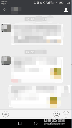 微信怎么给别人推送名片