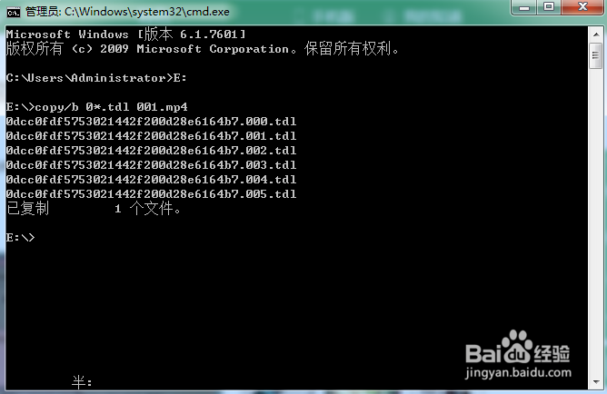 怎么把腾讯视频QLV文件改成MP4