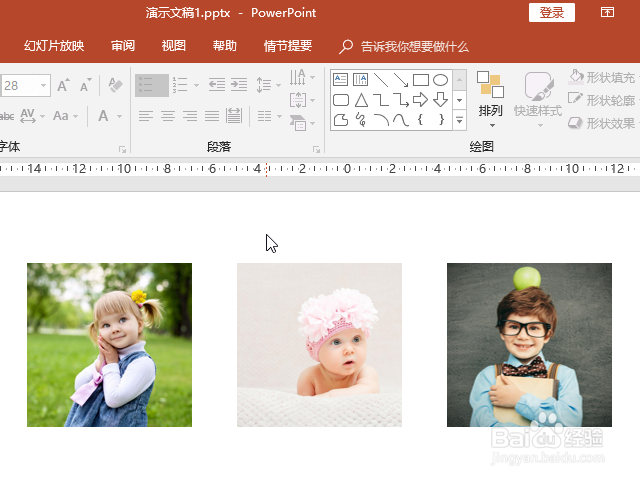 ppt怎么裁剪图片形状？图片怎么裁剪为任意形状