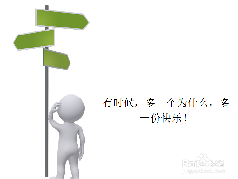 如何让自己的生活变得更快乐