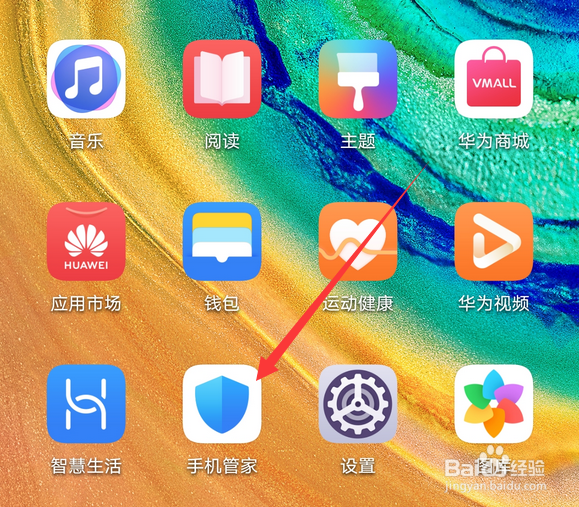 华为手机怎么设置应用禁止使用流量上网
