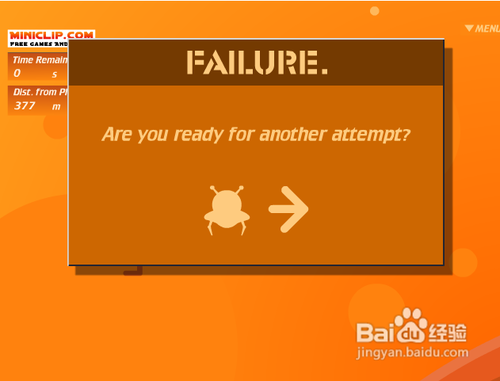 外星人着陆攻略