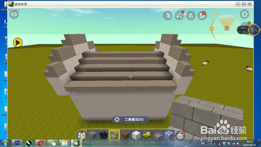 迷你世界如何建一座江南古风建筑