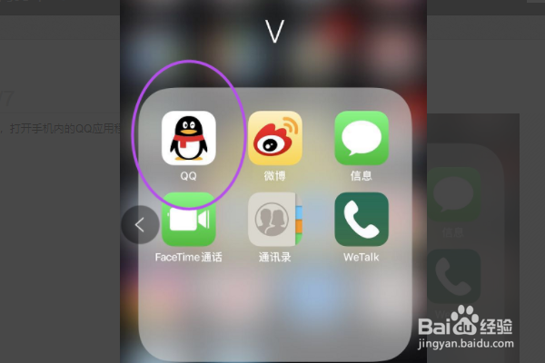 QQ上打卡如何打