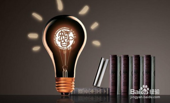 发明专利申请注意事项