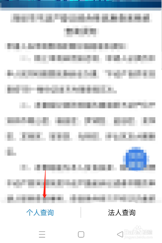 房屋编码怎么查询