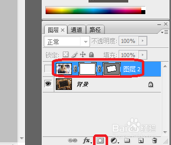 ps相框的制作