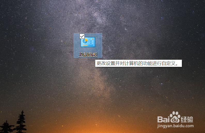 Windows10如何设置鼠标单击打开文件