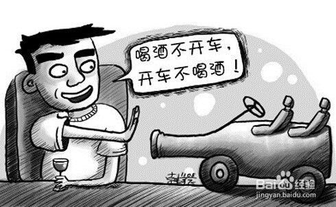 春节出行安全指南