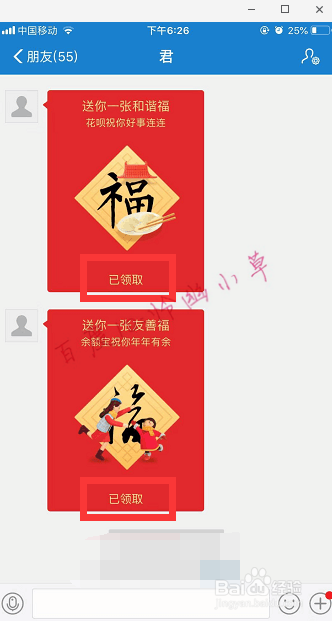 支付宝福卡怎么送给朋友 怎么领取好友送的福卡