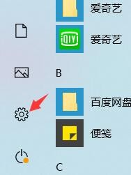如何设置电脑桌面上的背景图
